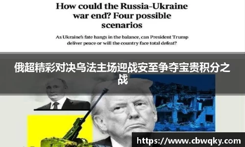 一竞技