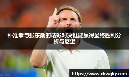 一竞技APP